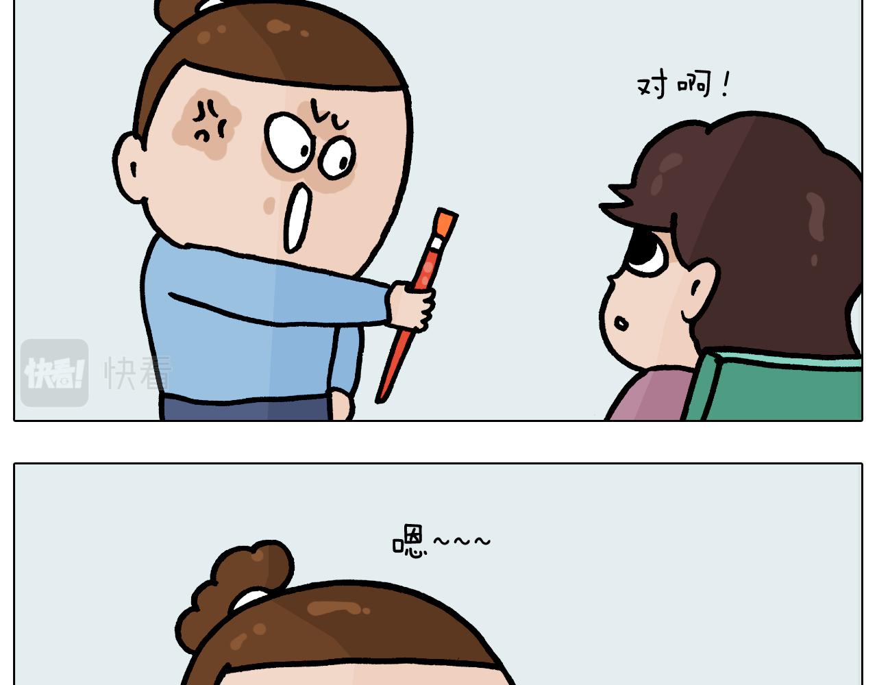 第371话 心痛至极(1/2)-第370话