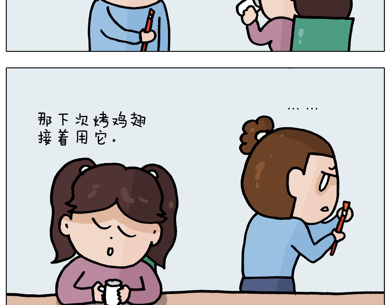 第371话 心痛至极(1/2)-第370话