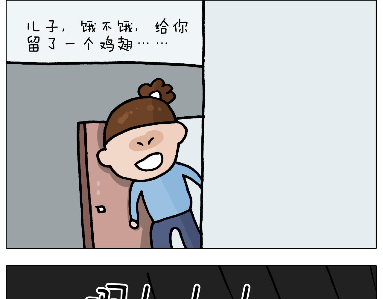 第371话 心痛至极(1/2)-第370话
