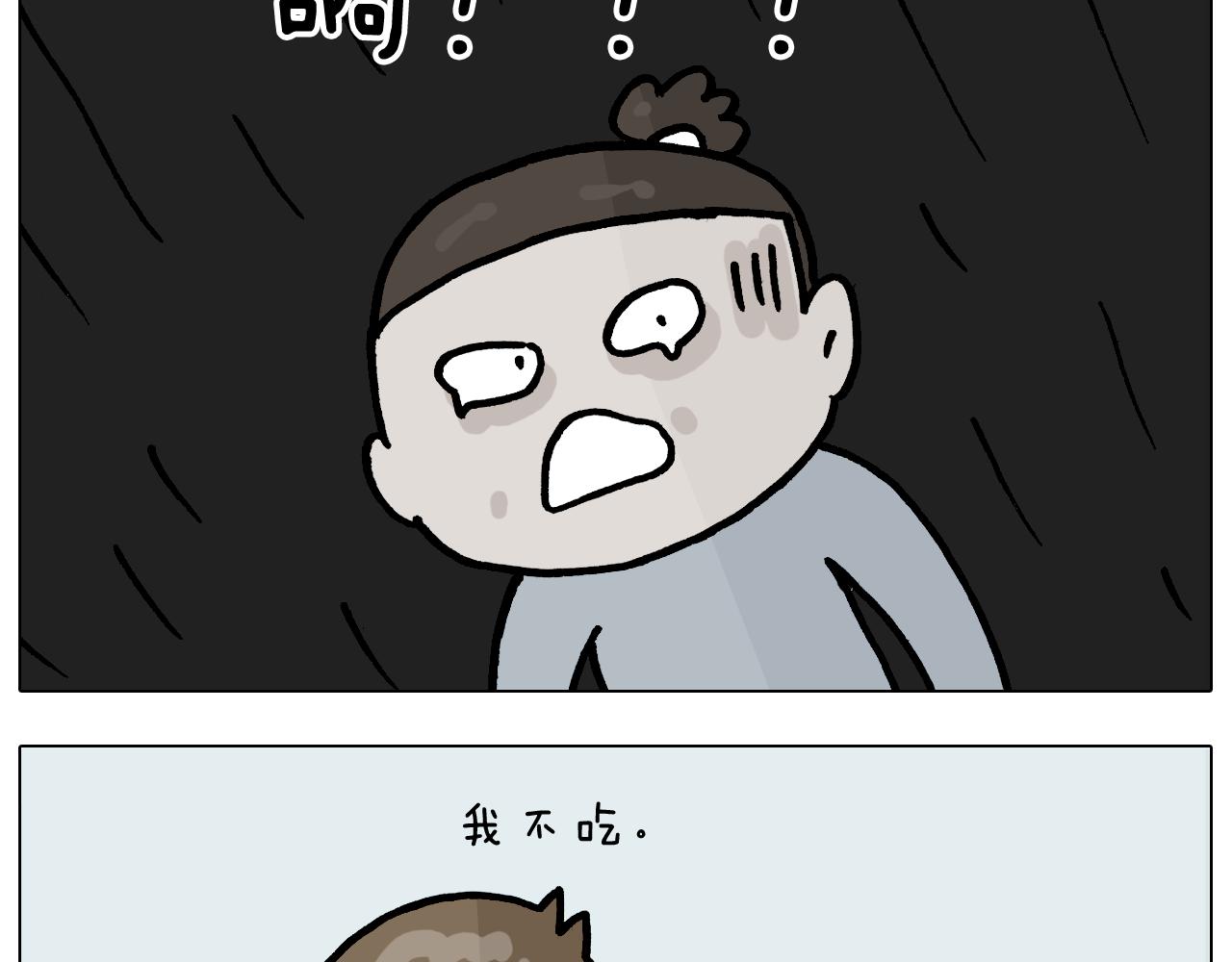 第371话 心痛至极(1/2)-第370话