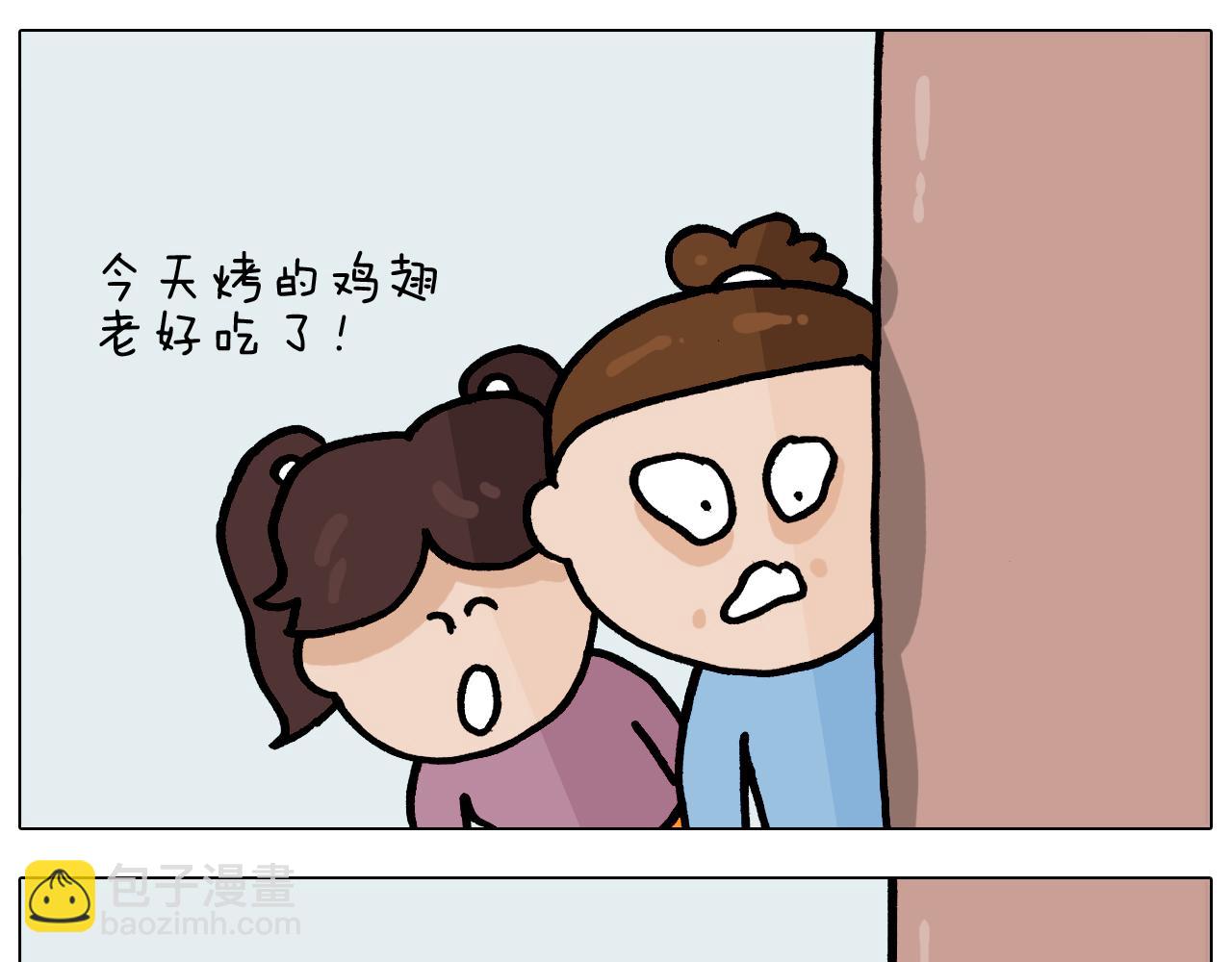 第371话 心痛至极(1/2)-第370话