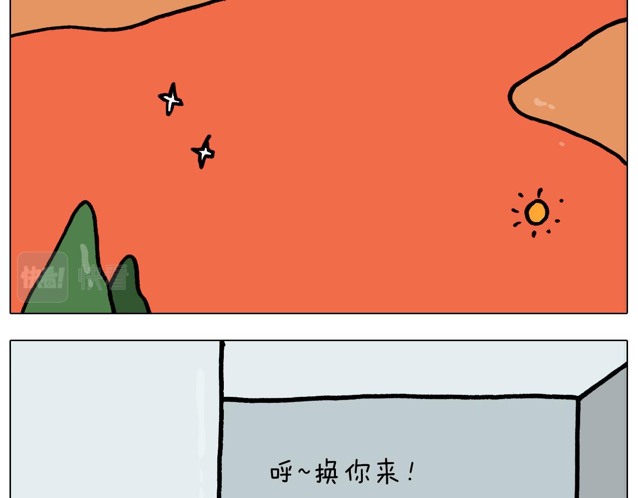 第371话 心痛至极(1/2)-第370话