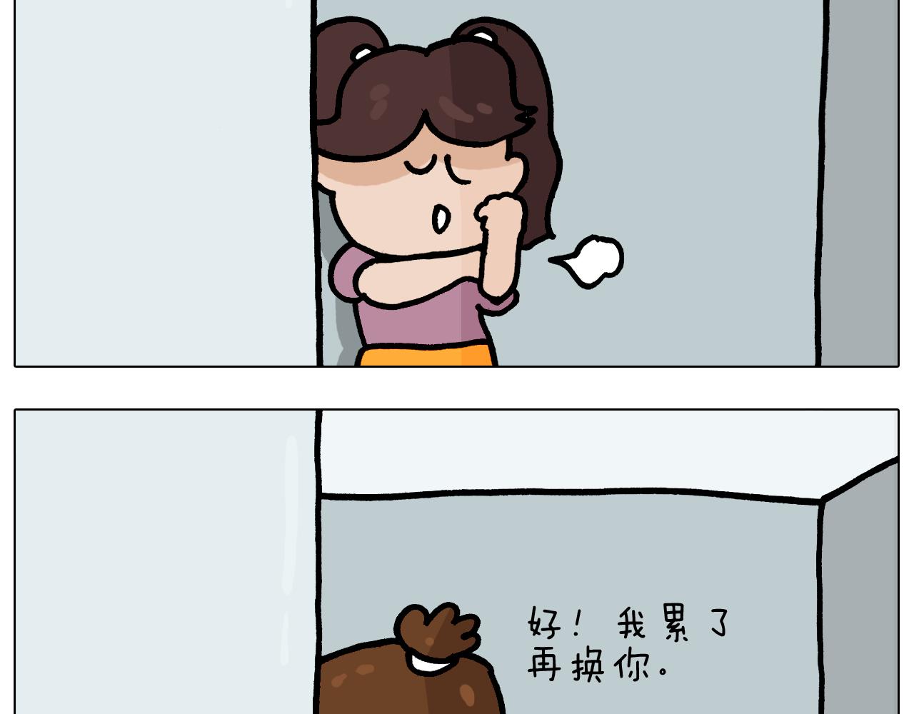 第371话 心痛至极(1/2)-第370话