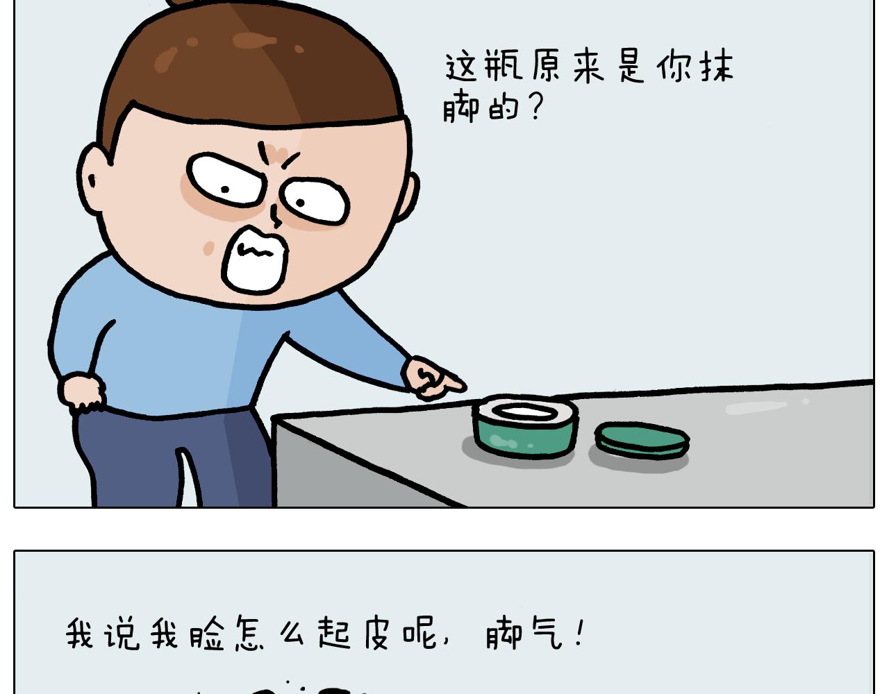 第371话 心痛至极(1/2)-第370话