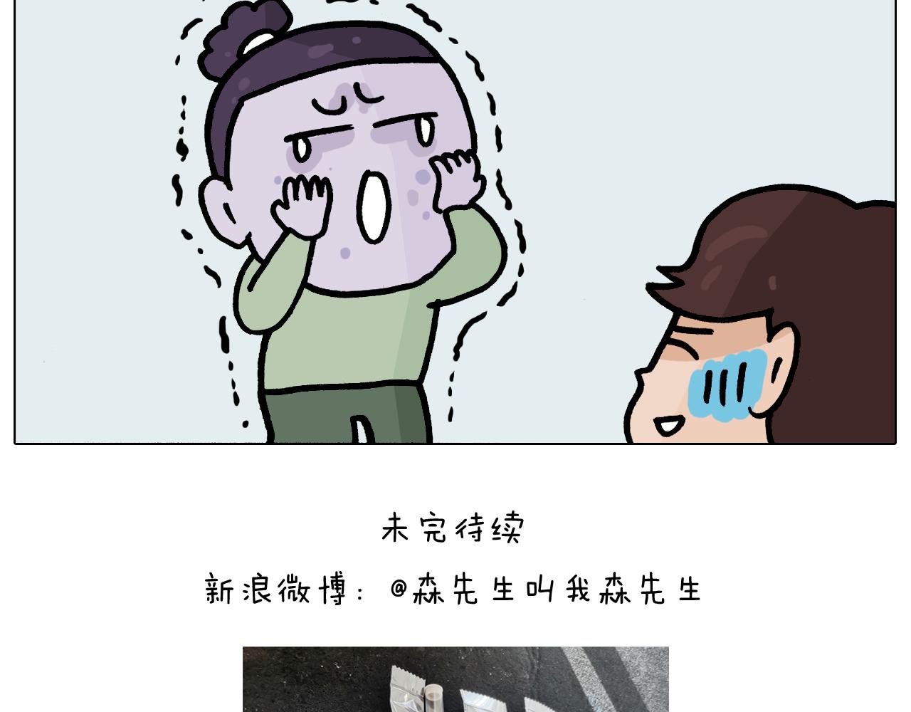 第371话 心痛至极(1/2)-第370话