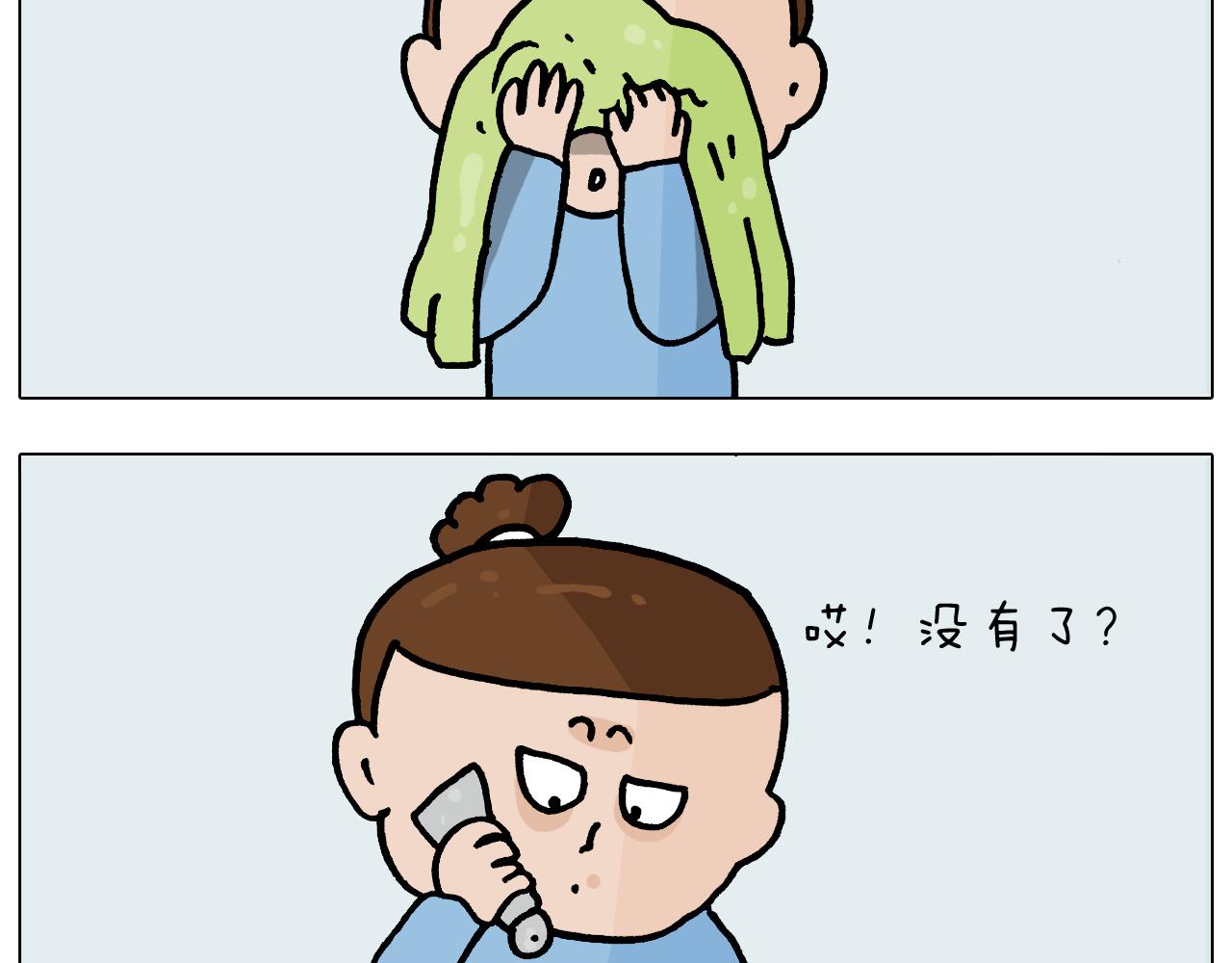 第371话 心痛至极(1/2)-第370话