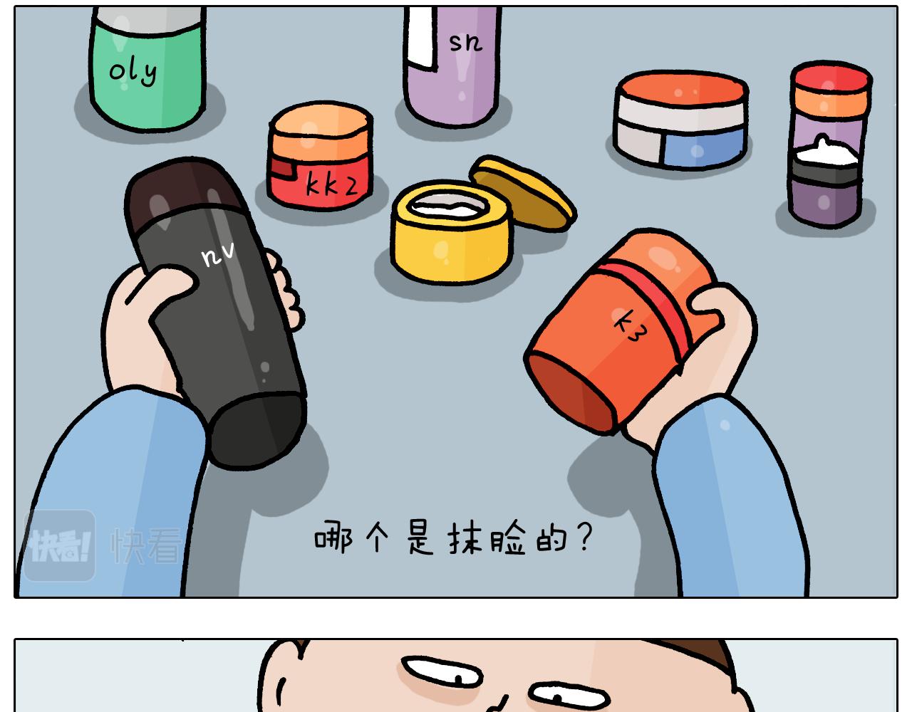 第371话 心痛至极(1/2)-第370话