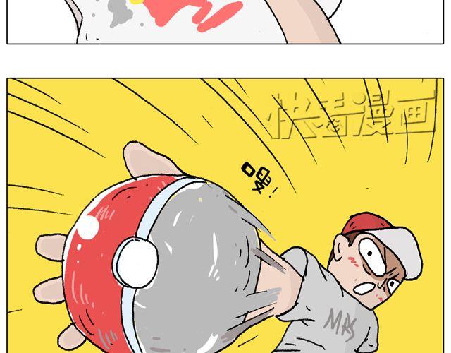 有它就没有我！(1/2)-第38话