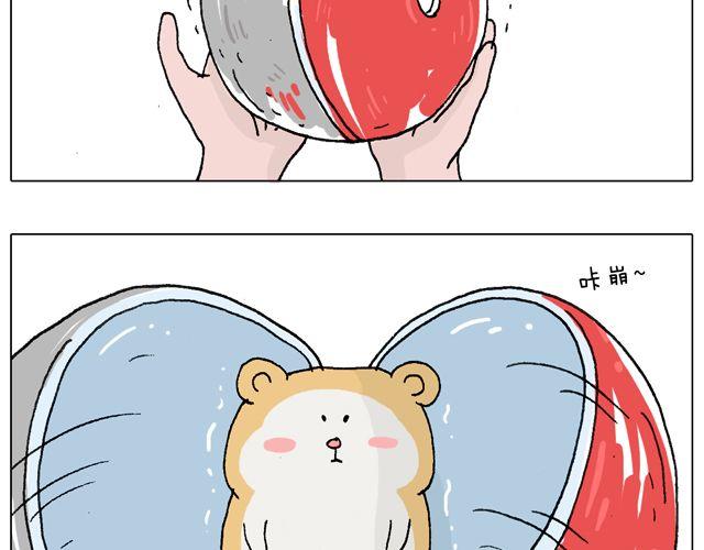 有它就没有我！(1/2)-第38话
