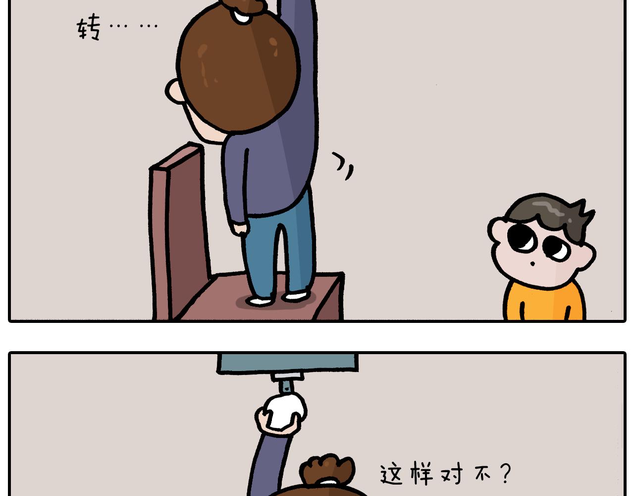 第373话 鳄鱼的死亡翻滚(1/2)-第372话