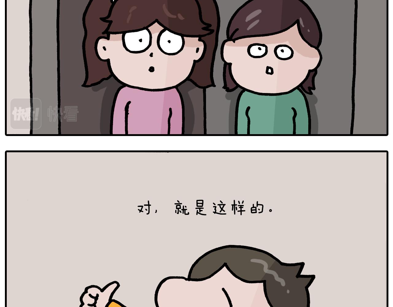 第373话 鳄鱼的死亡翻滚(1/2)-第372话