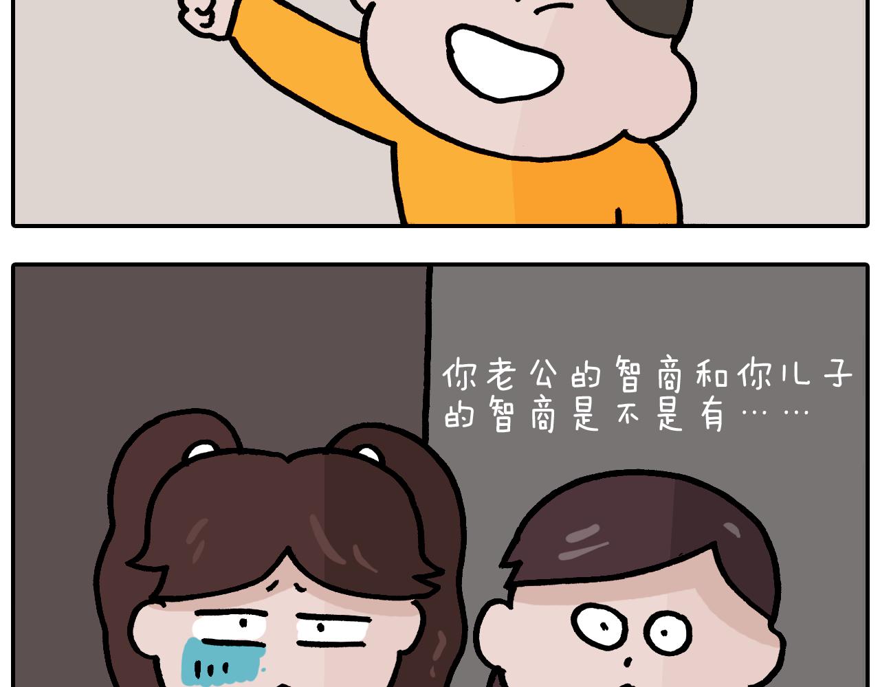 第373话 鳄鱼的死亡翻滚(1/2)-第372话