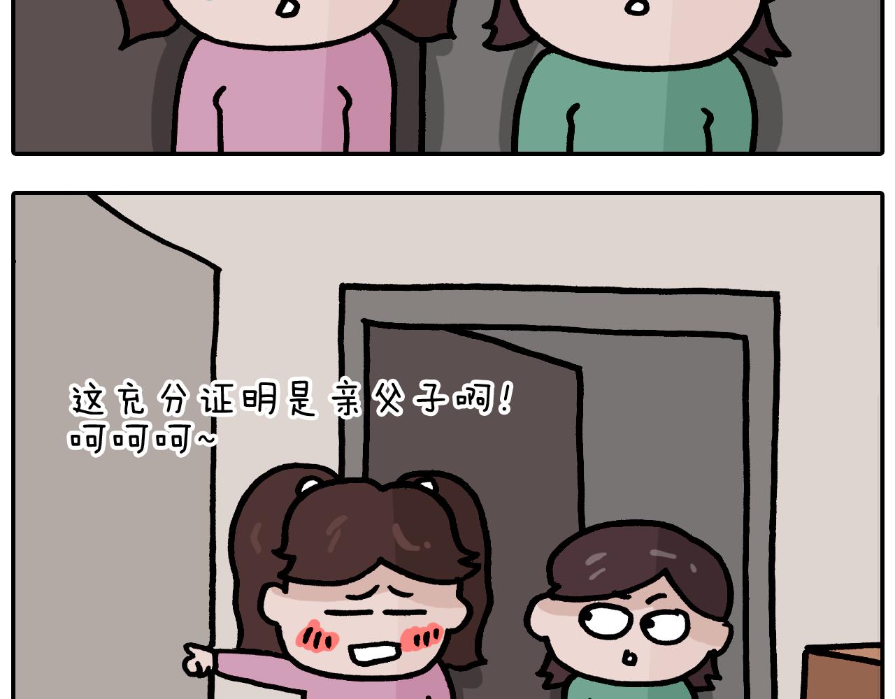 第373话 鳄鱼的死亡翻滚(1/2)-第372话