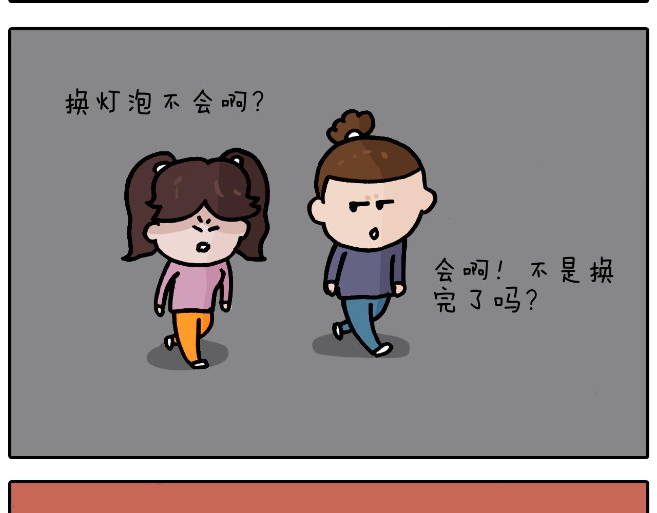 第373话 鳄鱼的死亡翻滚(1/2)-第372话