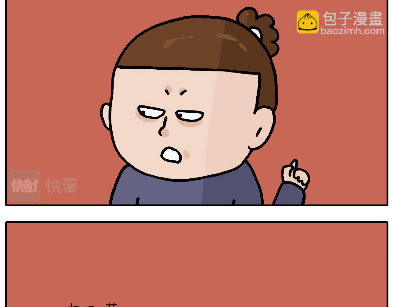 第373话 鳄鱼的死亡翻滚(1/2)-第372话