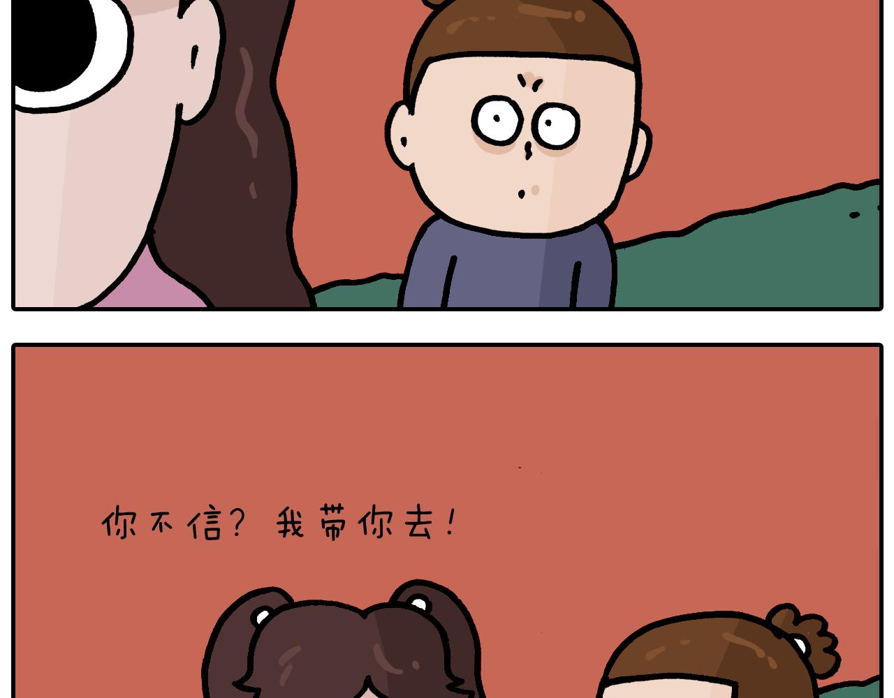 第373话 鳄鱼的死亡翻滚(1/2)-第372话