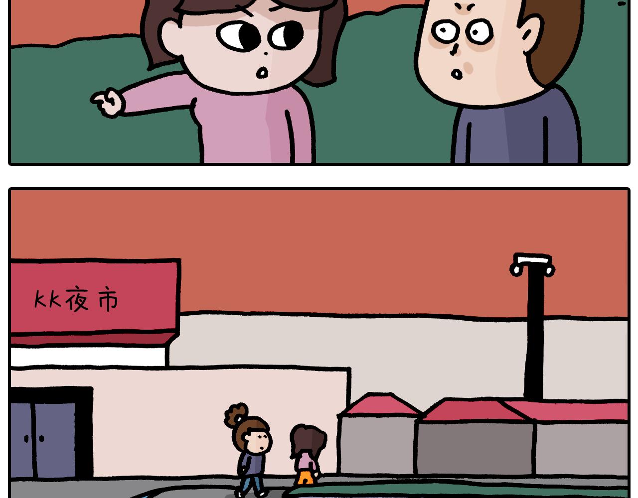 第373话 鳄鱼的死亡翻滚(1/2)-第372话
