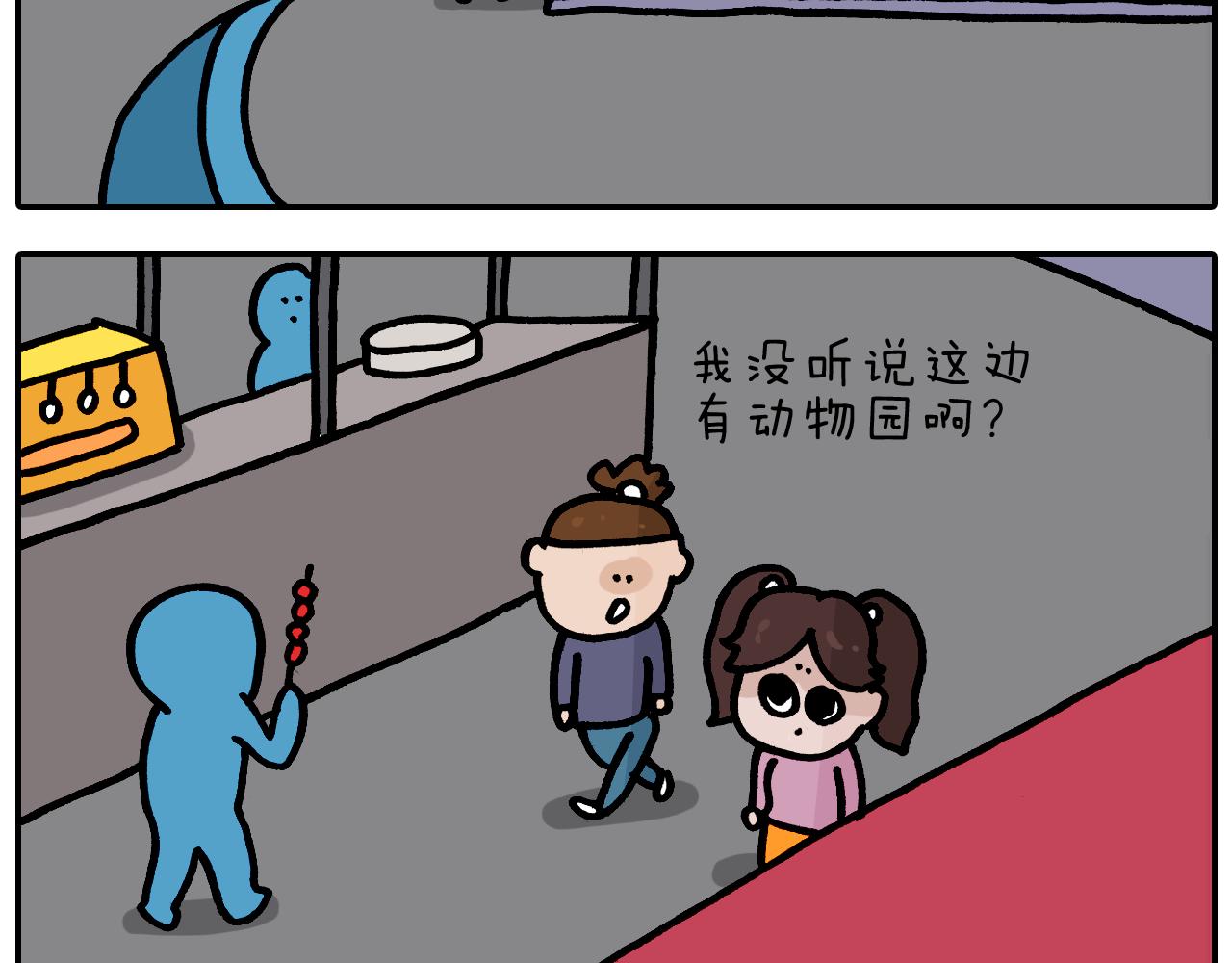 第373话 鳄鱼的死亡翻滚(1/2)-第372话