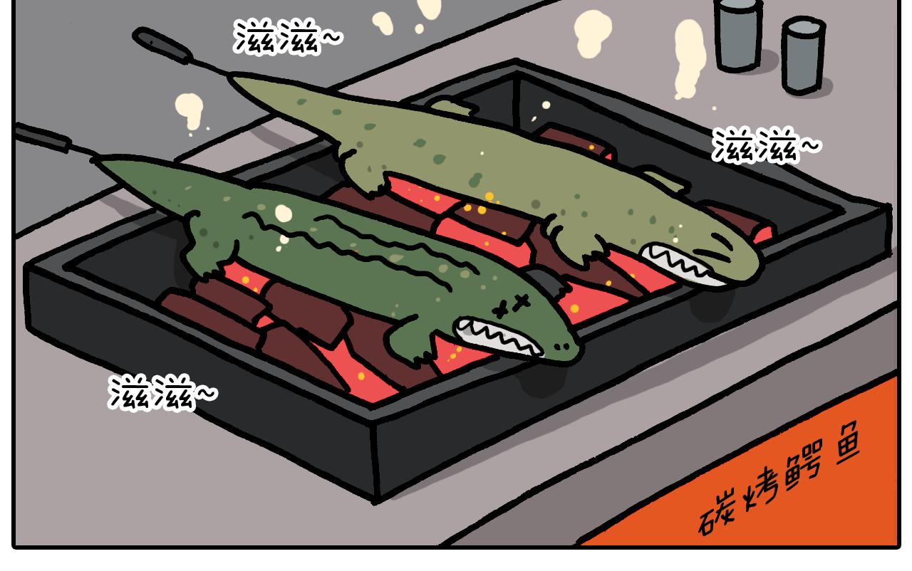 第373话 鳄鱼的死亡翻滚(1/2)-第372话