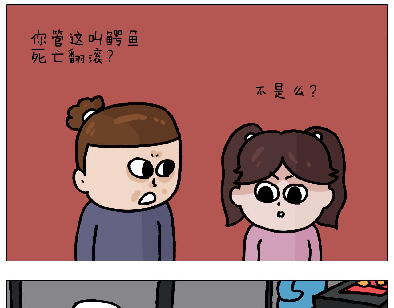 第373话 鳄鱼的死亡翻滚(1/2)-第372话