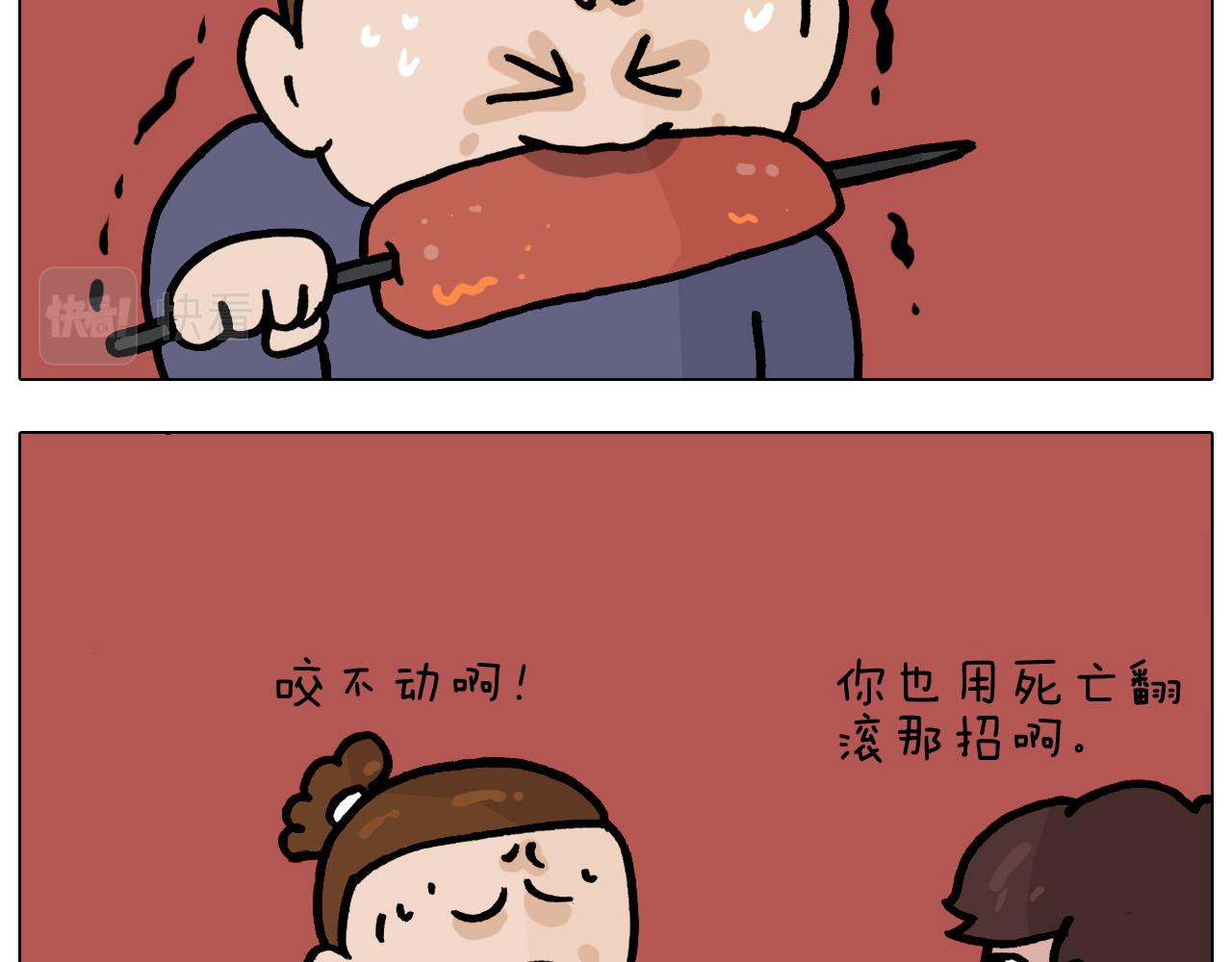 第373话 鳄鱼的死亡翻滚(1/2)-第372话