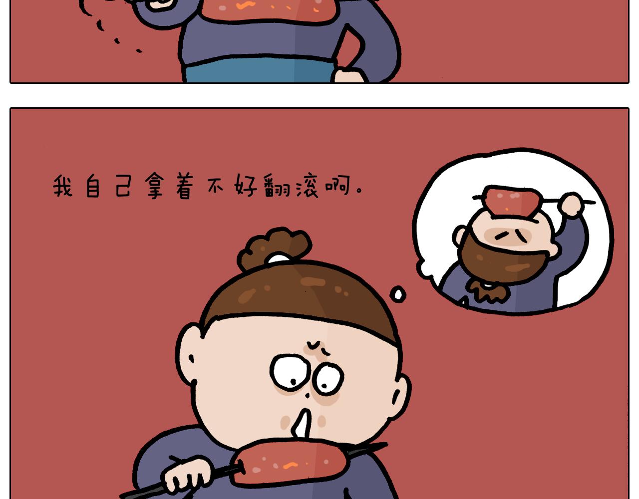 第373话 鳄鱼的死亡翻滚(1/2)-第372话