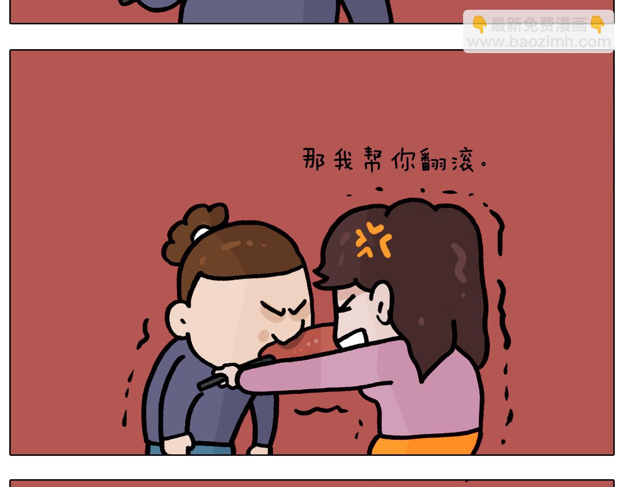 第373话 鳄鱼的死亡翻滚(1/2)-第372话