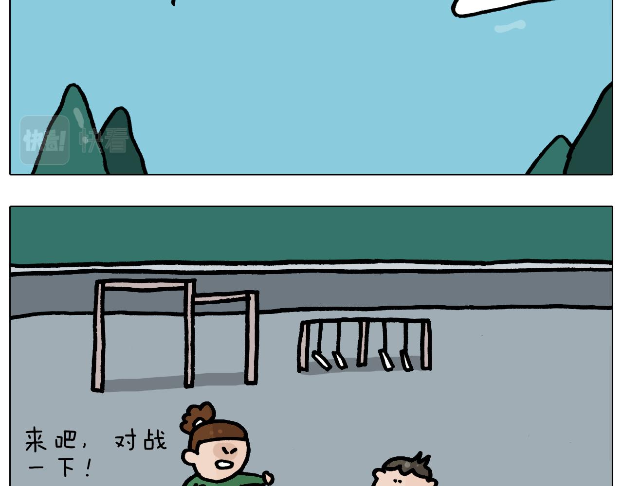 第375话 功夫一家人(1/2)-第374话