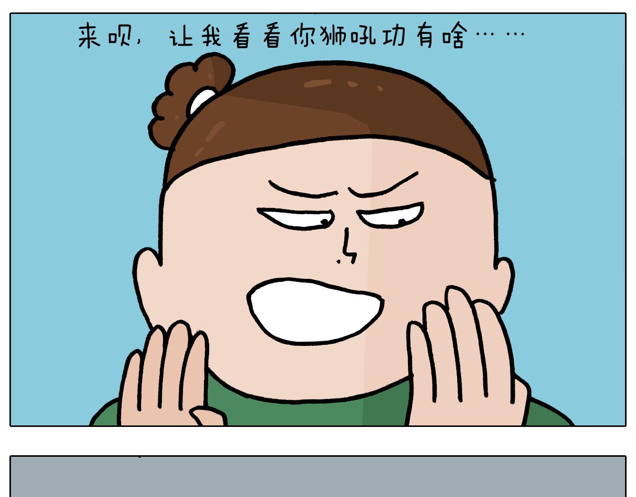 第375话 功夫一家人(1/2)-第374话