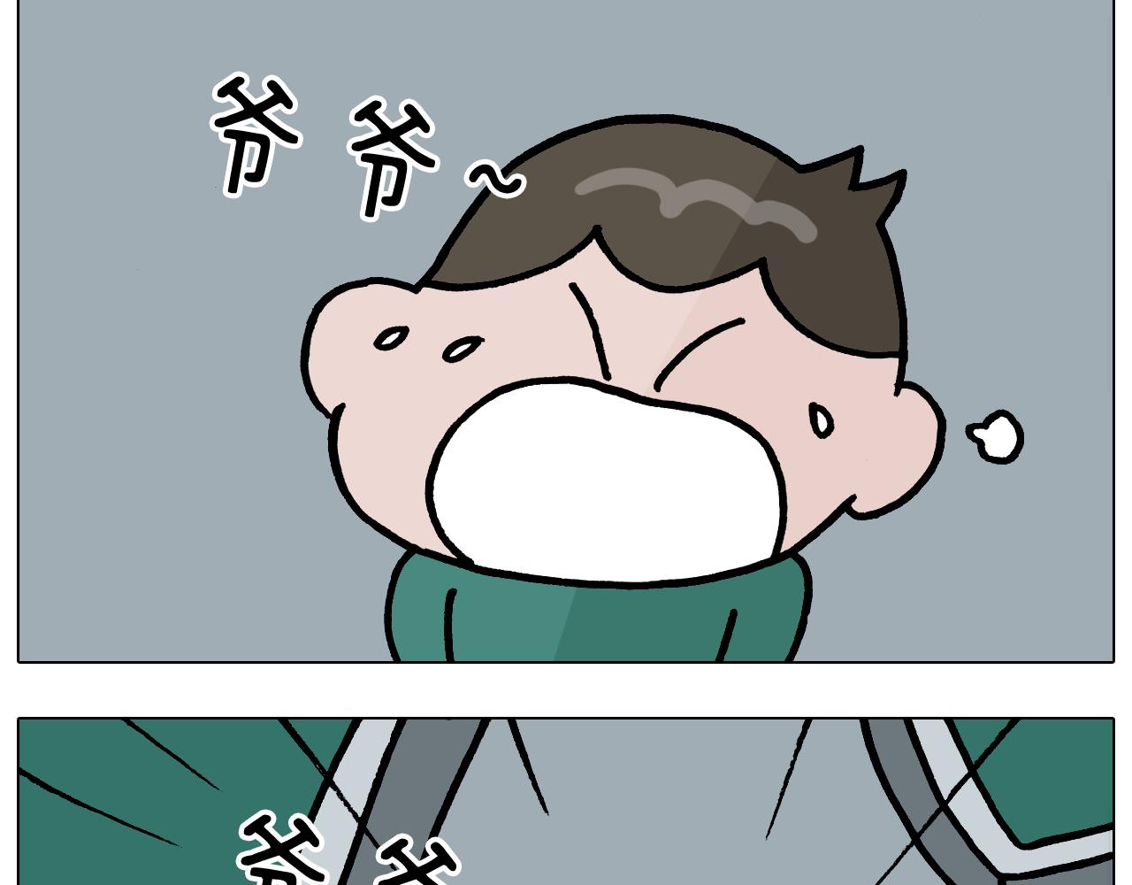 第375话 功夫一家人(1/2)-第374话