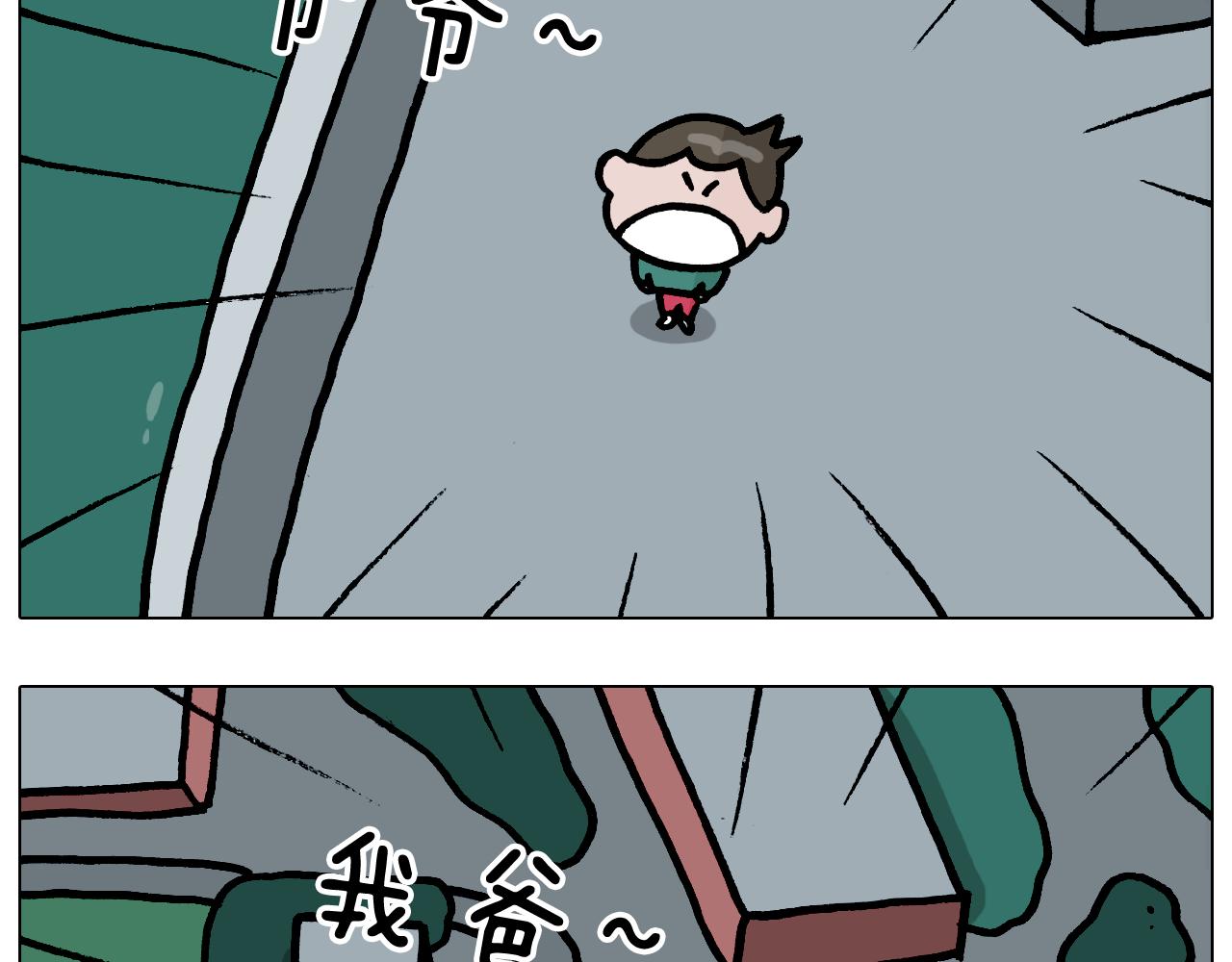 第375话 功夫一家人(1/2)-第374话