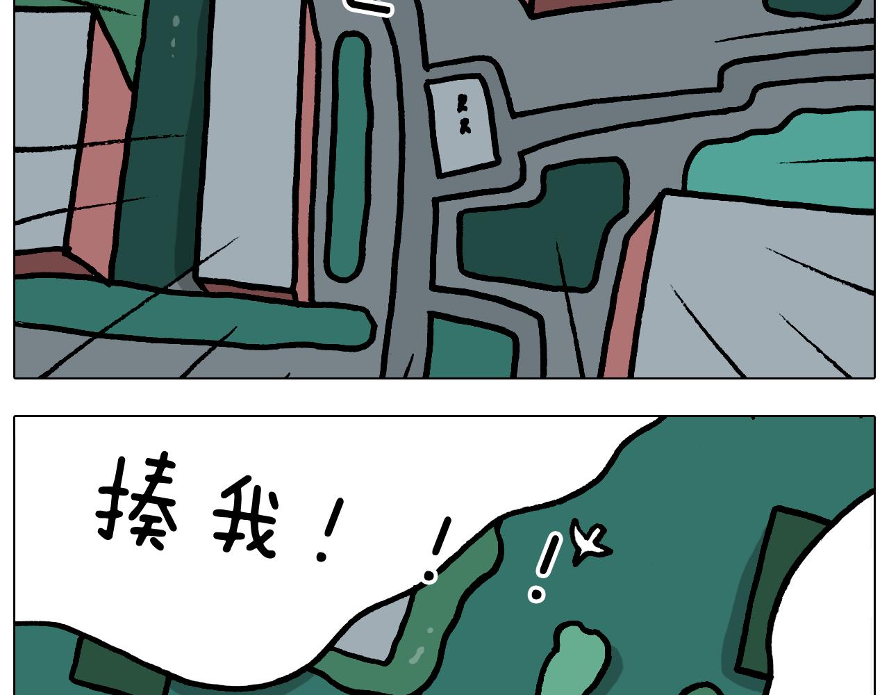 第375话 功夫一家人(1/2)-第374话