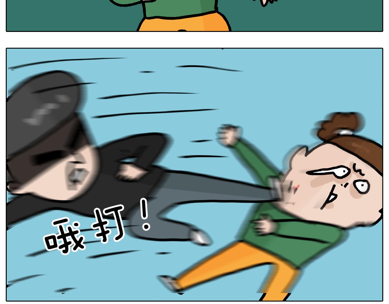 第375话 功夫一家人(1/2)-第374话