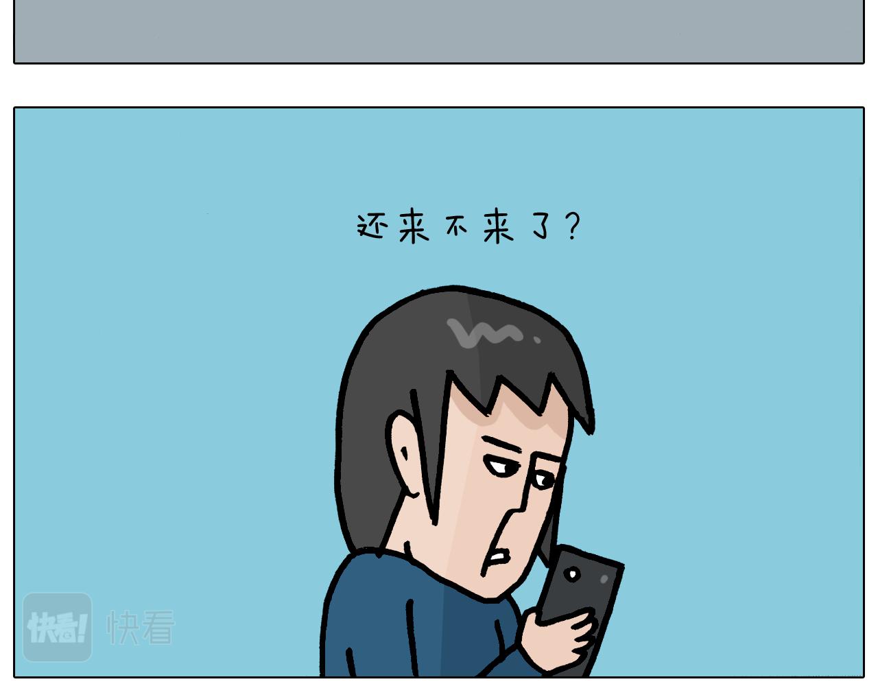 第375话 功夫一家人(1/2)-第374话