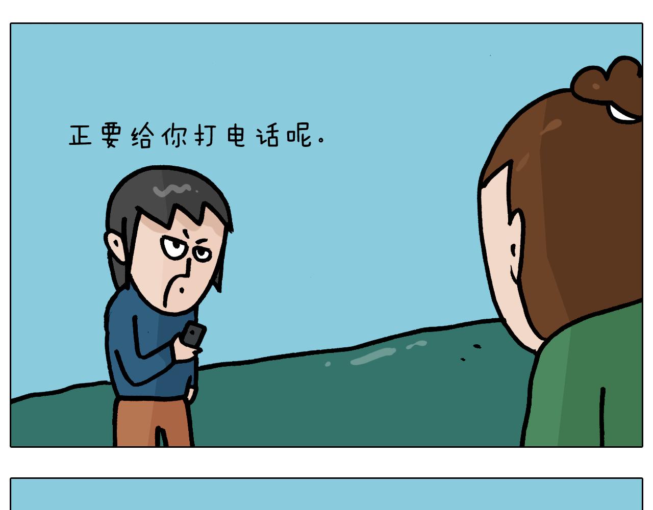 第375话 功夫一家人(1/2)-第374话