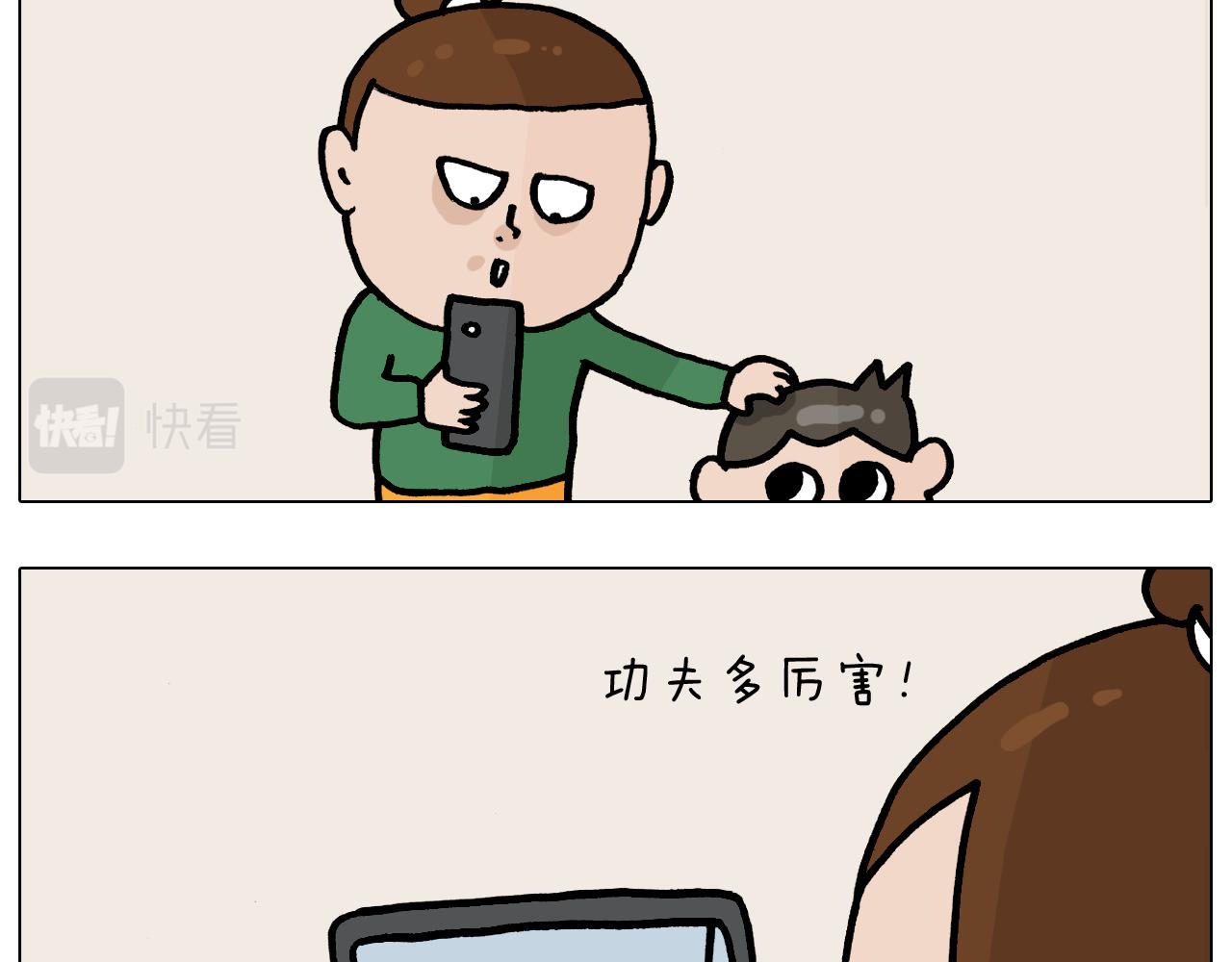 第375话 功夫一家人(1/2)-第374话