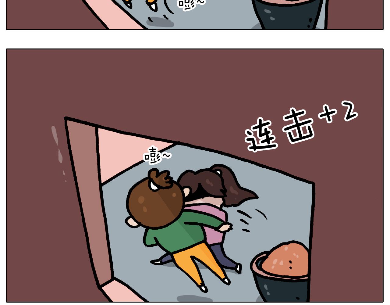 第375话 功夫一家人(1/2)-第374话
