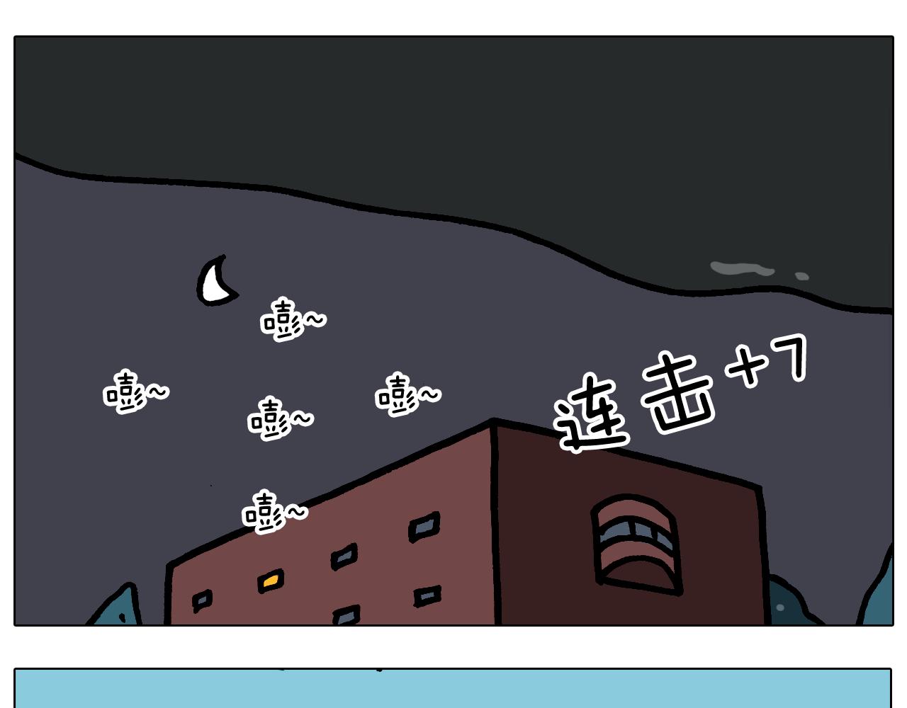 第375话 功夫一家人(1/2)-第374话