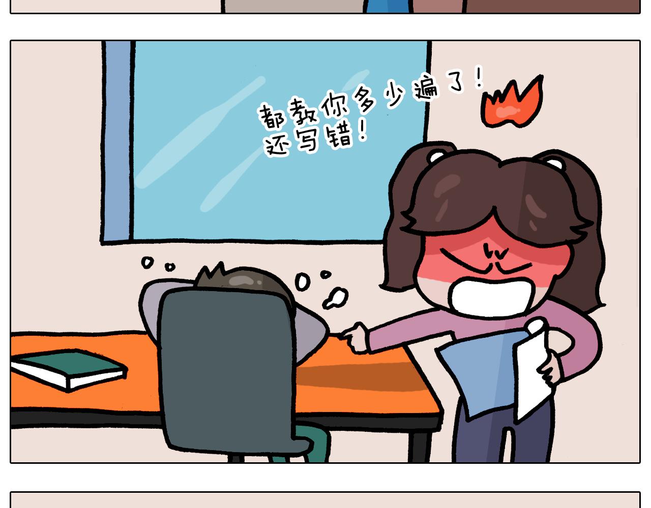 第375话 功夫一家人(1/2)-第374话