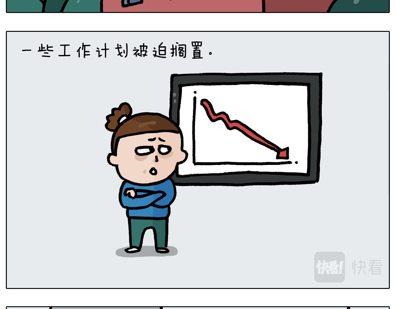 第377话 告别2021(1/2)-第376话