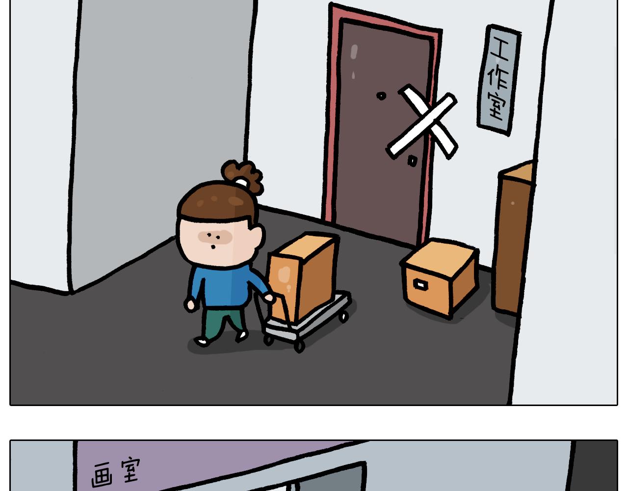 第377话 告别2021(1/2)-第376话