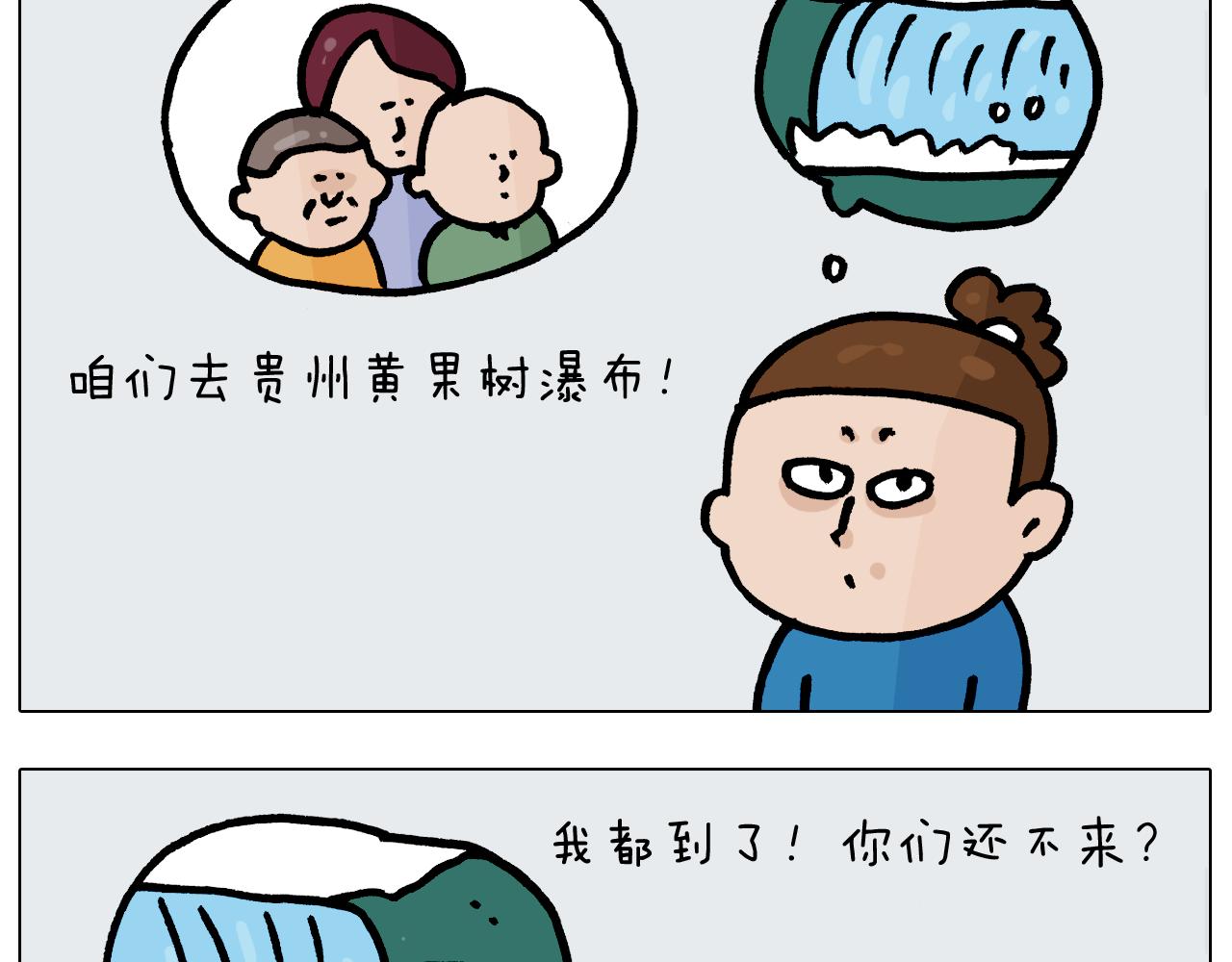 第377话 告别2021(1/2)-第376话