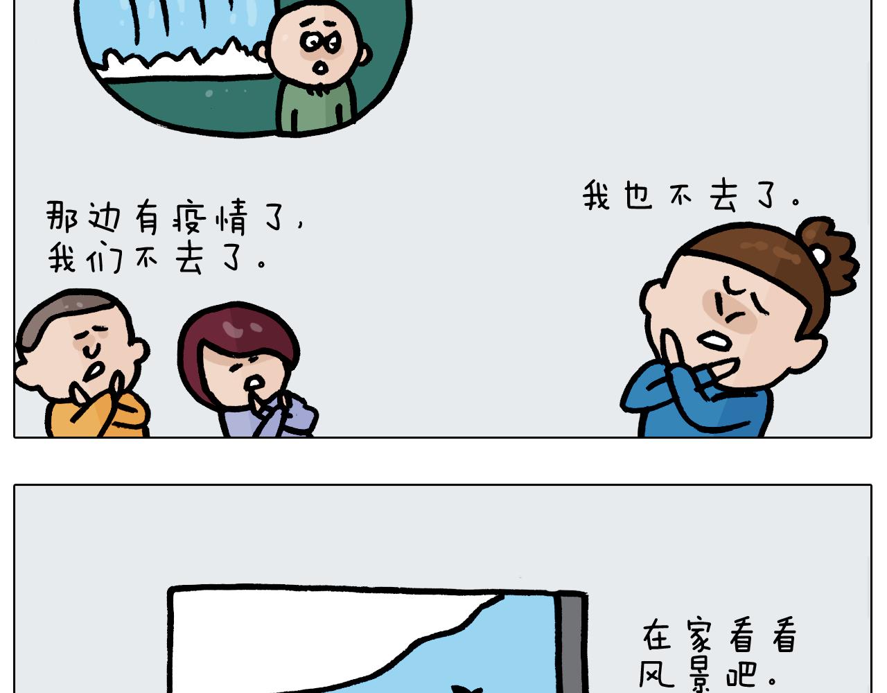 第377话 告别2021(1/2)-第376话