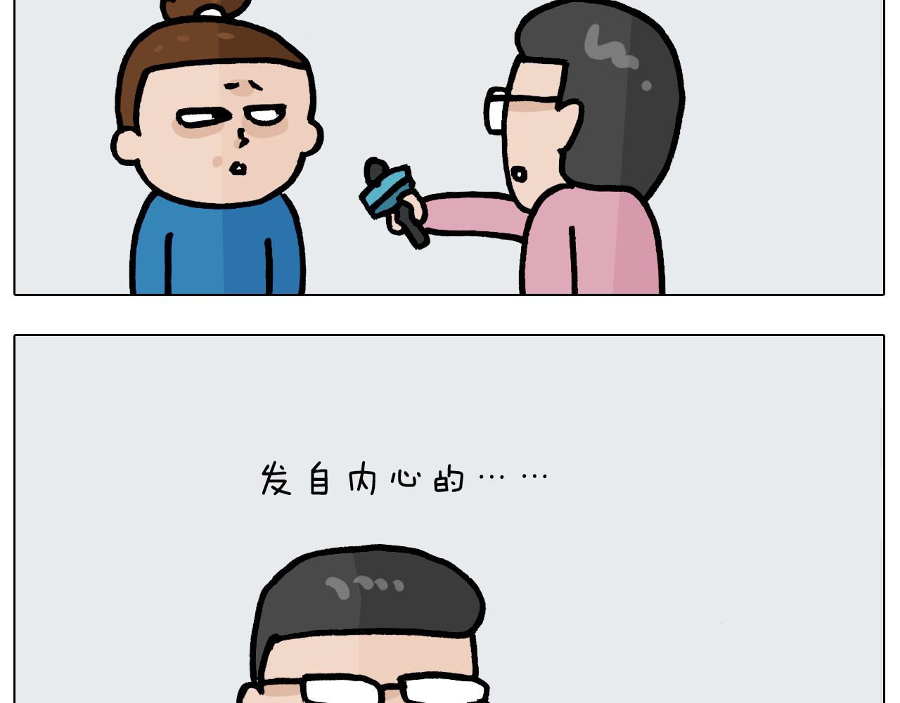 第377话 告别2021(1/2)-第376话