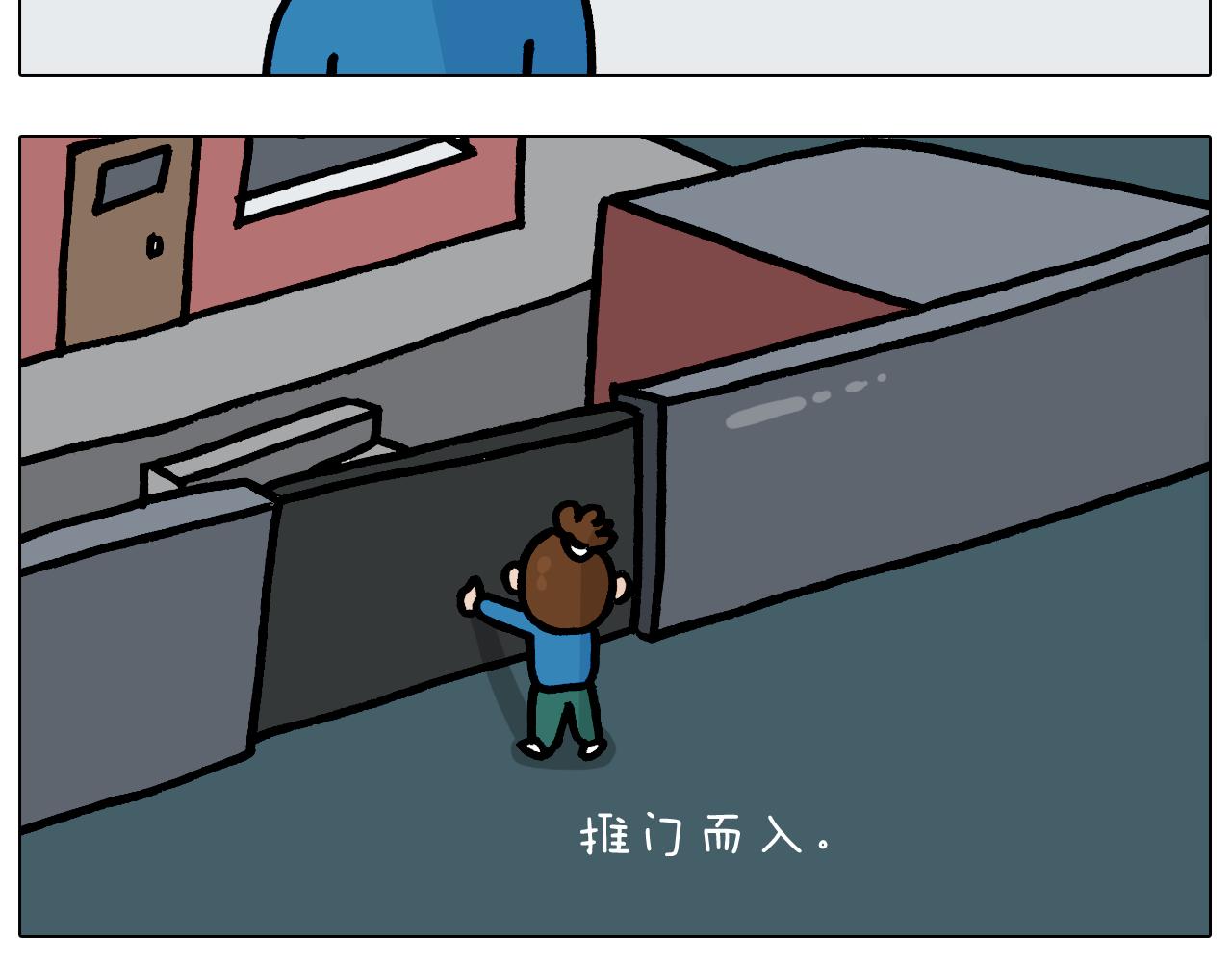 第377话 告别2021(1/2)-第376话