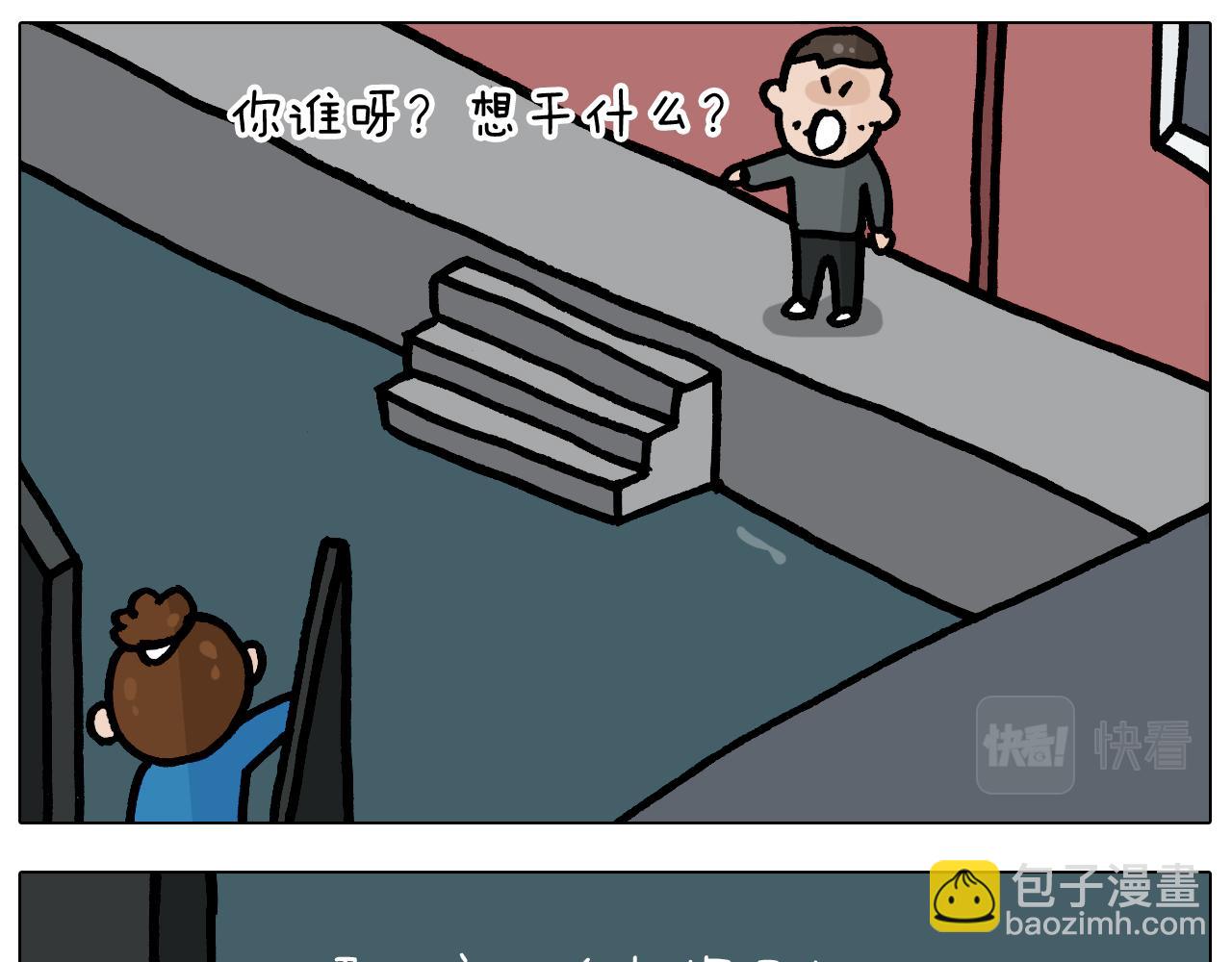 第377话 告别2021(1/2)-第376话