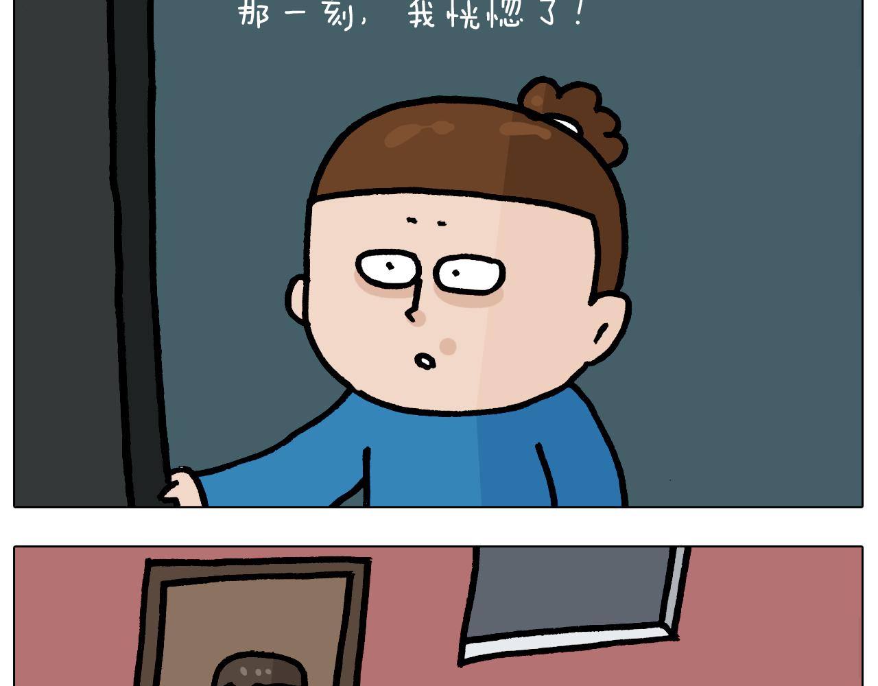 第377话 告别2021(1/2)-第376话