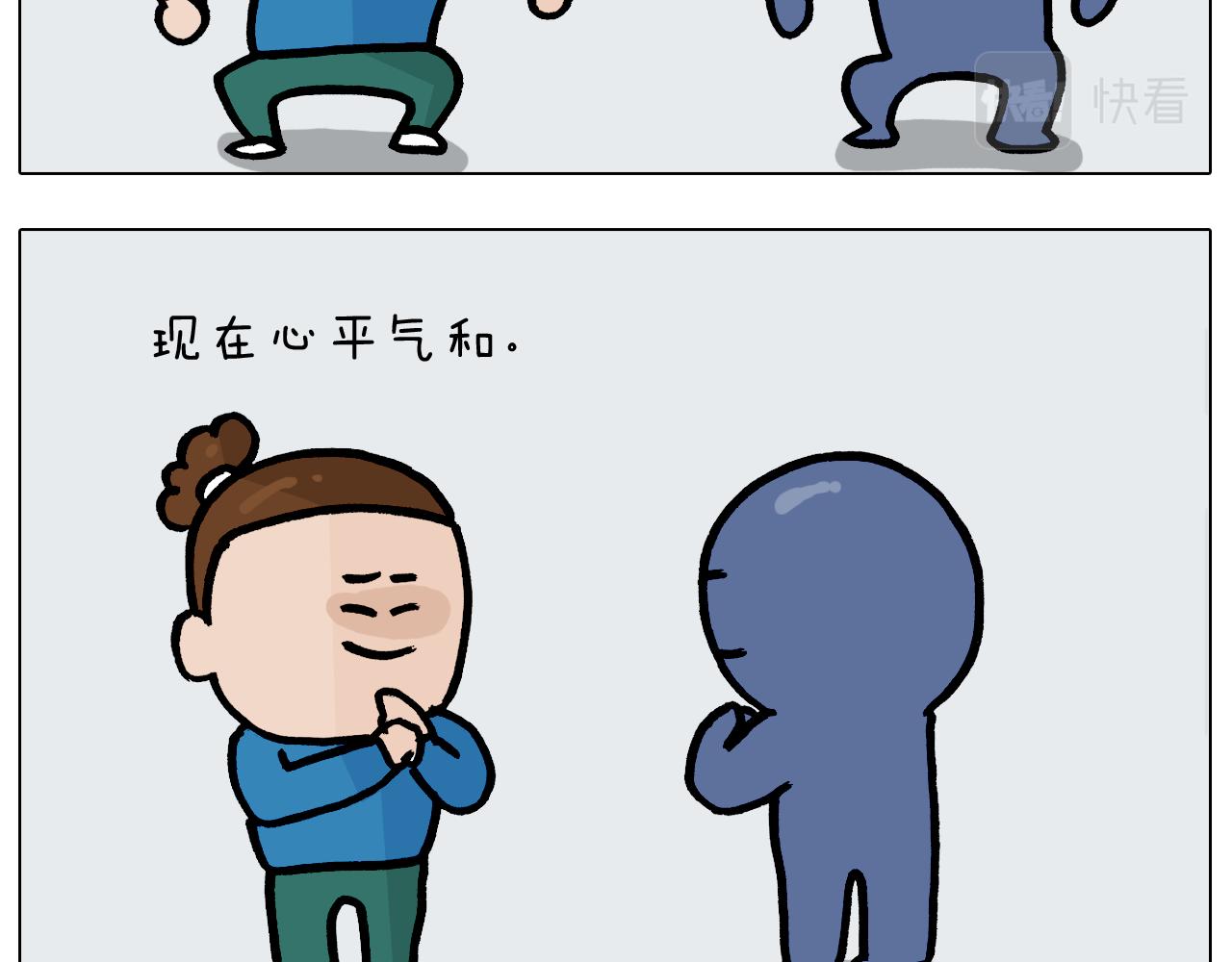 第377话 告别2021(1/2)-第376话