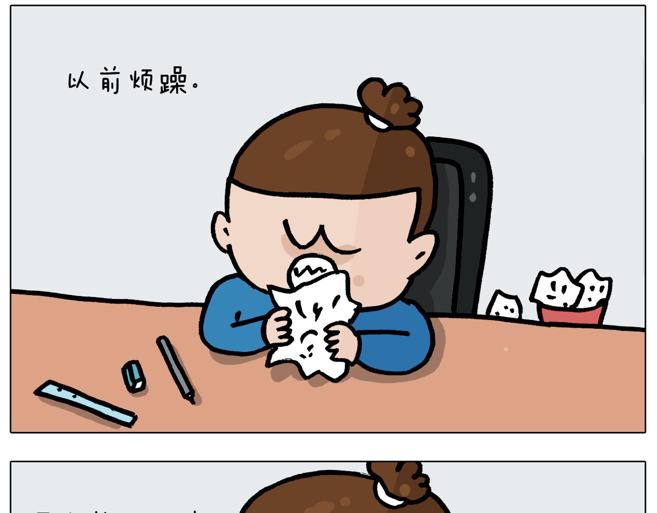 第377话 告别2021(1/2)-第376话