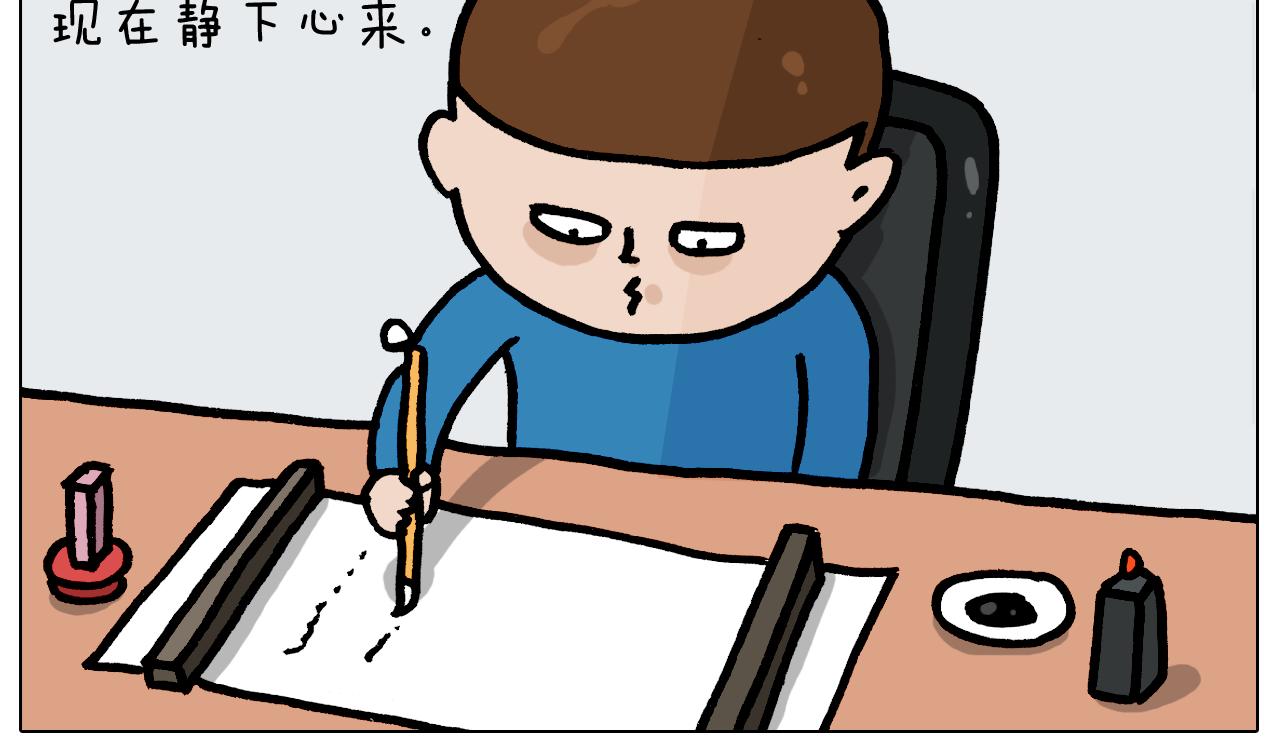 第377话 告别2021(1/2)-第376话